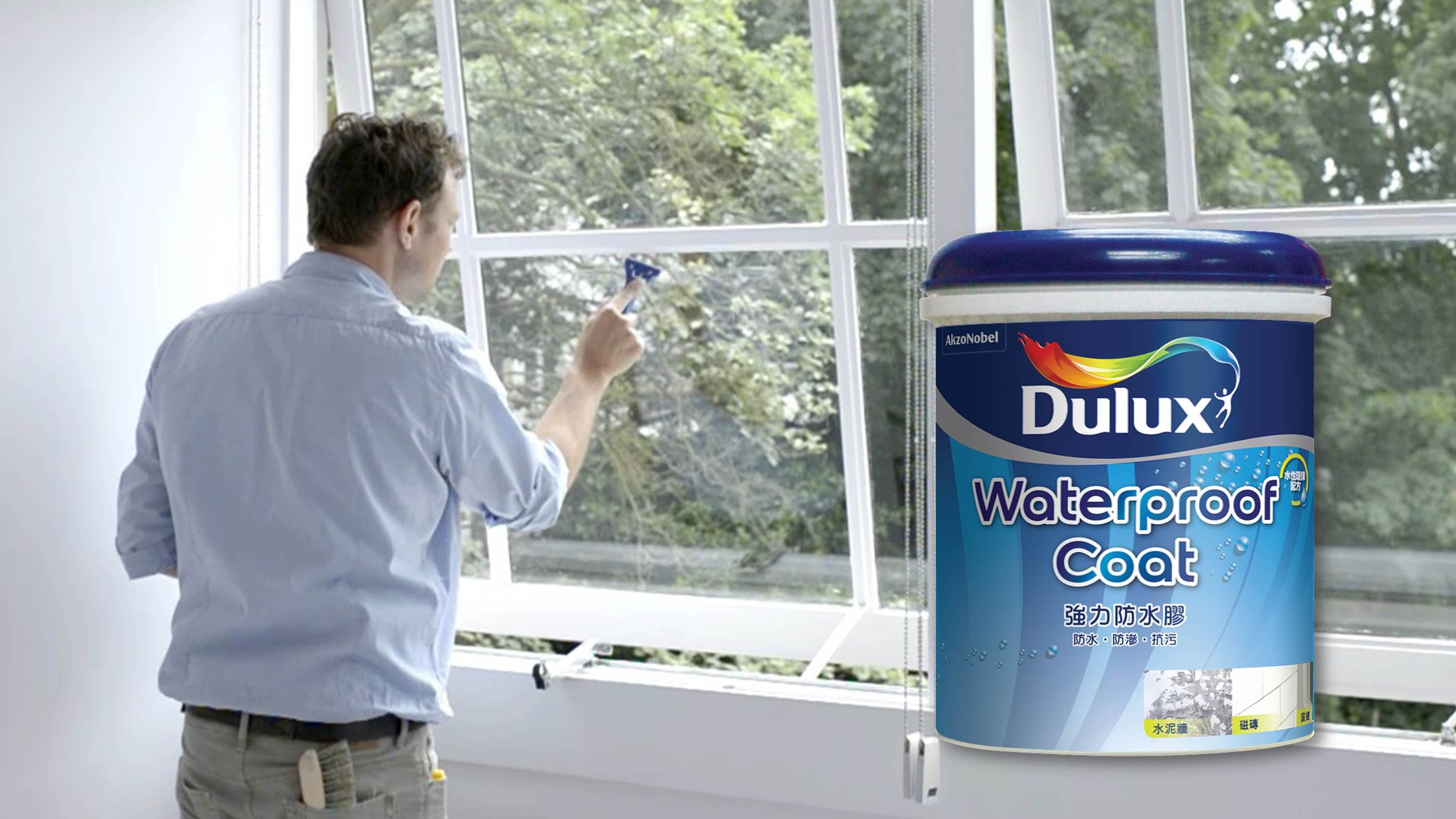 多樂士強力防水膠 首頁 多樂士